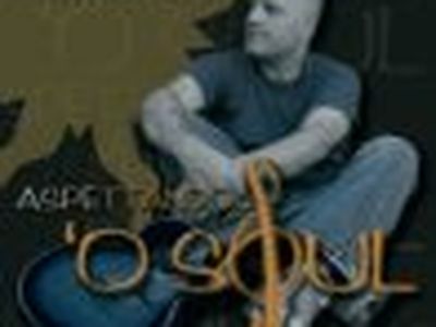 Nei negozi &apos;Si potrebbe amare&apos;, l’album di debutto di Nello Daniele (il fratello di Pino)
