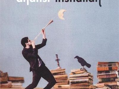 Sanremo 2011, Giovani verso il Festival: Anansi