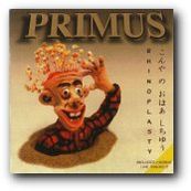 Primus - RHINOPLASTY