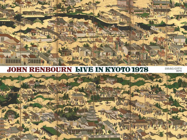 John Renbourn