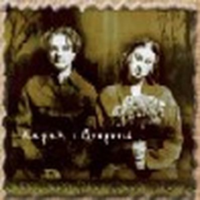 KAYAH - BREGOVIC Kayah - Goran Bregovic
