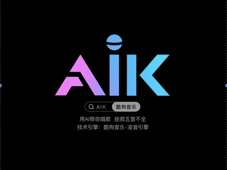 Kugou AIK