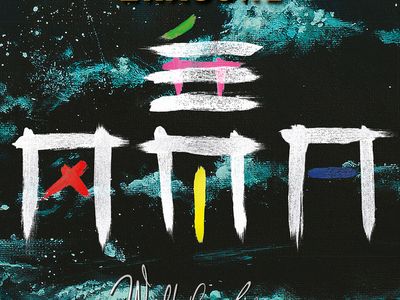 Erasure: 'Basta depressione, abbiamo voglia di ballare'