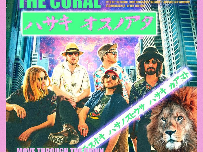 Coral, esce &quot;Distance inbetween&quot; dopo 5 anni di silenzio - VIDEO