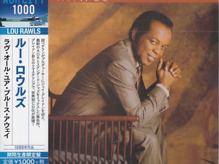 Lou Rawls trascinato in tribunale dalla sua ex