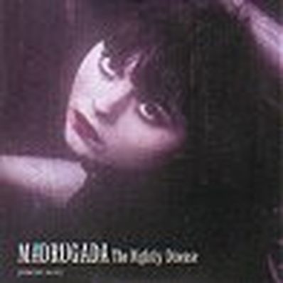 THE NIGHTLY DISEASE Madrugada