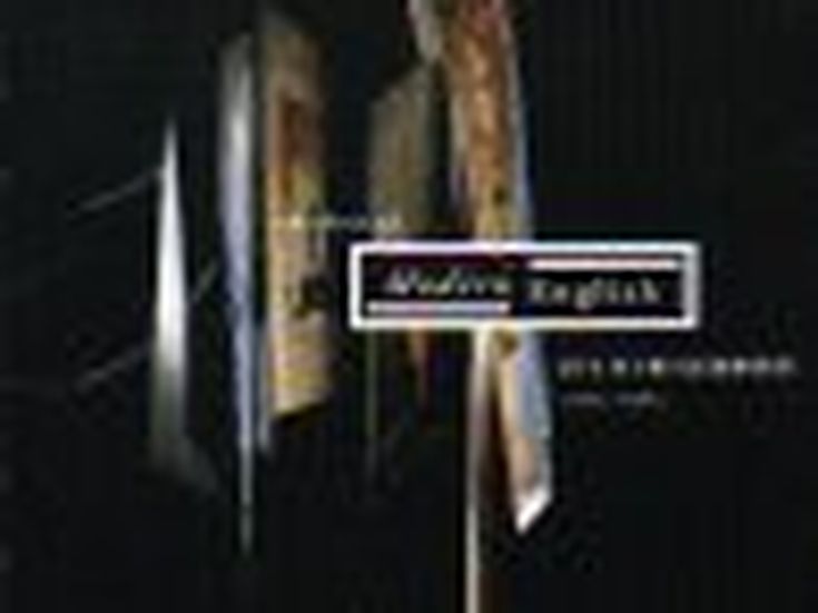 LIFE IN THE GLADHOUSE - THE BEST OF MODERN ENGLISH Modern English