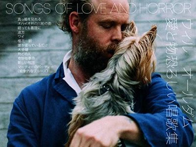 Will Oldham attore nel nuovo film di  Harmony Korine