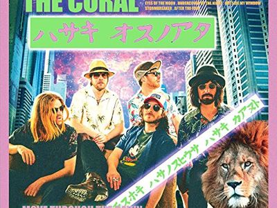 Coral, anticipazione gratis del nuovo album: scaricala qui