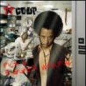 Coup - PICK A BIGGER WEAPON