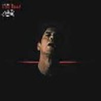 ECSTASY Lou Reed