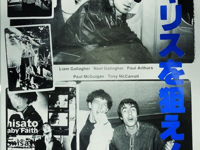 In vendita il primo demo degli Oasis