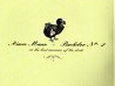 Aimee Mann ('Magnolia') e Michael Penn fondano una nuova etichetta