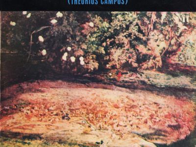 Comunicato stampa: On & Off