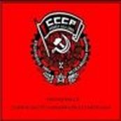 CCCP - ORTODOSSIA II