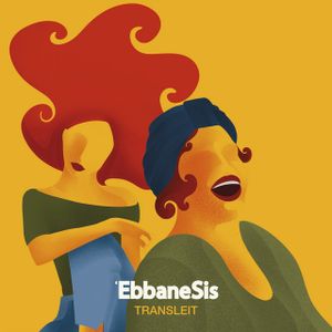 EbbaneSis EbbaneSis