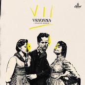 Verdena - VOLEVO MAGIA