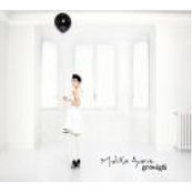 Malika Ayane - GROVIGLI
